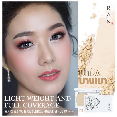 RAN Cover Matte Oil Control Powder SPF20/PA++ #R11