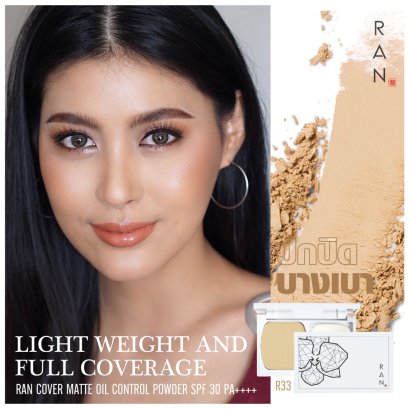 RAN Cover Matte Oil Control Powder SPF20/PA++ #R33