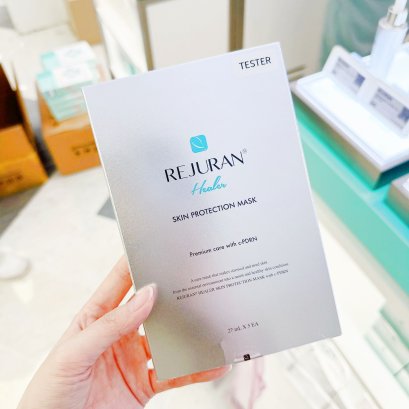 REJURAN Skin Protection Mask  (1 กล่อง = 5 แผ่น)