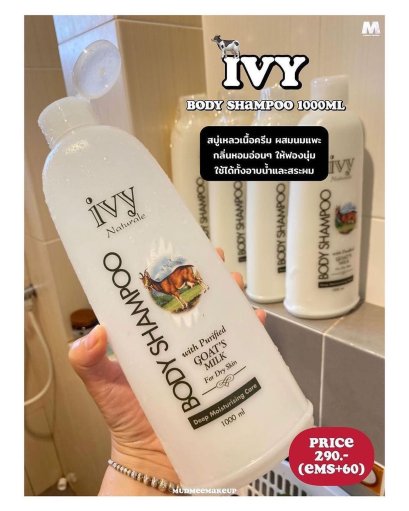 ivy Naturale Body Shampoo with Goat’s Milk 1,000ml