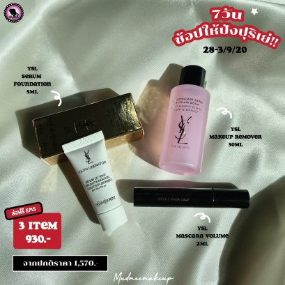 SET สุดหรูจาก YSL