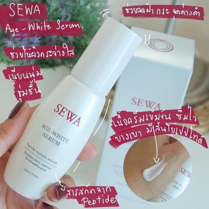 SEWA Age-White Serum 40ml