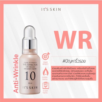 It's skin Power 10 Formula WR Effector 30ml