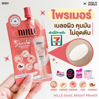 Mille ยกกล่อง 6 ซอง Snail Bright Primer SPF15/PA+ 6g