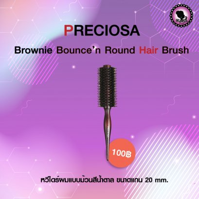 Preciosa Brownie Bounce’n Round Hair Brush T-16 P188