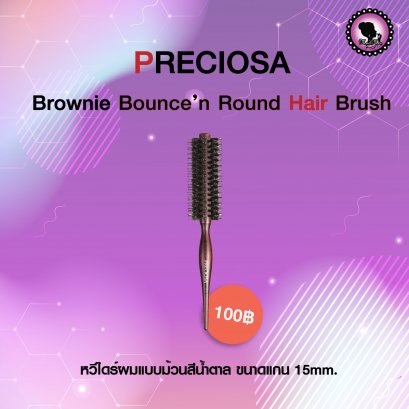Preciosa Brownie Bounce’n Round Hair Brush T-10 P188