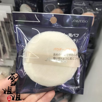 Shiseido Powder Puff No.124