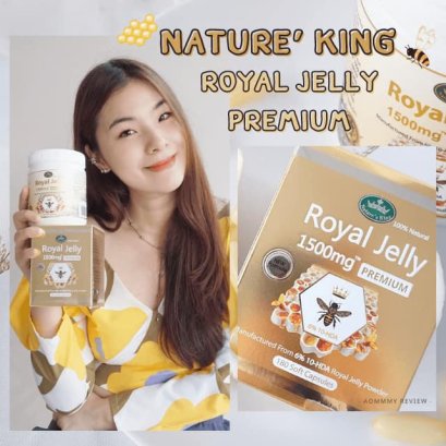 Nature's King Royal Jelly 1500 mg Premium 180 Soft capsules ใหม่ล่าสุด!! นมผึ้งระดับพรีเมี่ยม