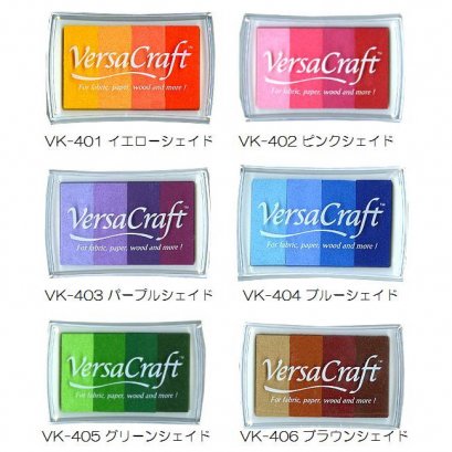 (น้ำตาล หมดค่ะ) หมึก VersaCraft สีสลับ ตลับใหญ่ หมึกปั๊มผ้า ไม้ กระดาษ ได้จ้า (มีให้เลือก 6 โทนสี)