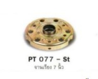 จานเพลาล้อเรียง