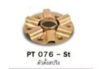 จานตัวตั้งสปริง