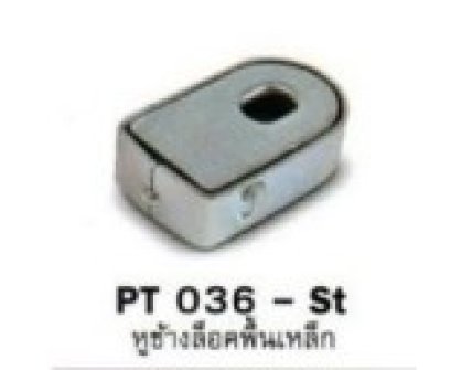 ล็อคพื้น หรือกิ๊กก๊อก