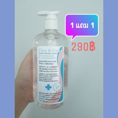 Clear & Care Herbal Alcohol Cleaner 500ml. Gel