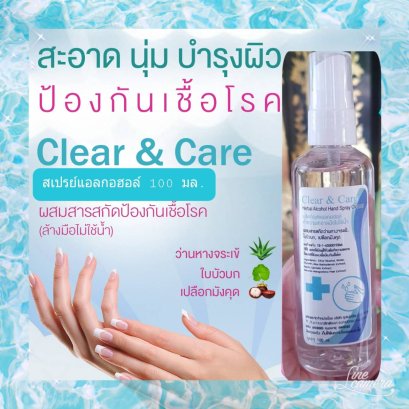 Clear & Care  Herbal Alcohol Hand Spray Cleaner 100ml.