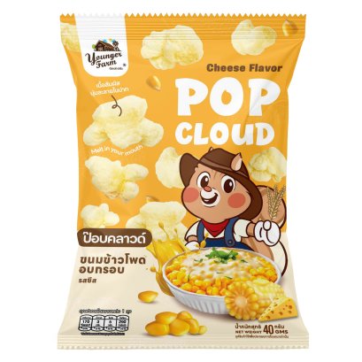 Pop cloud Cheese Flavor ป๊อบคลาวด์ รสชีส 40g