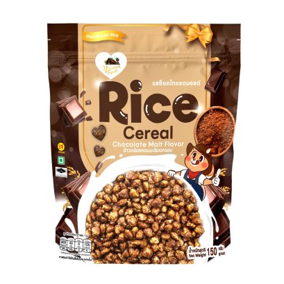 Rice Cereal Chocolate ข้าวกล้องหอมมะลิอบกรอบ รสช็อกโกแลต 150g