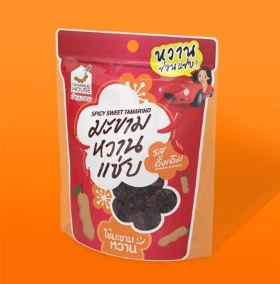 Spicy Sweet Tamarind