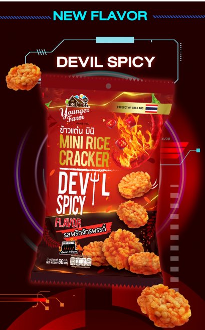 Mini Rice Cracker Devil Spicy flavor 60 g  ข้าวแต๋น มินิ รสพริกจักดิ์พรรด 60 กรัม