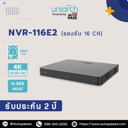 NVR-116E2