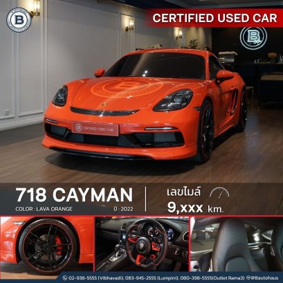 718 CAYMAN