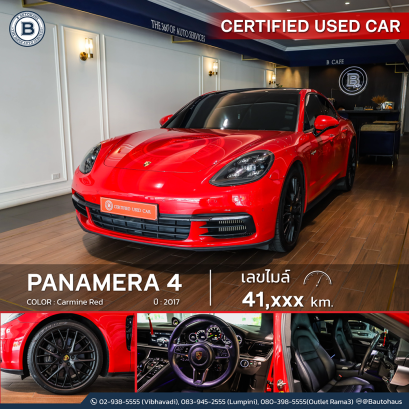 PANAMERA