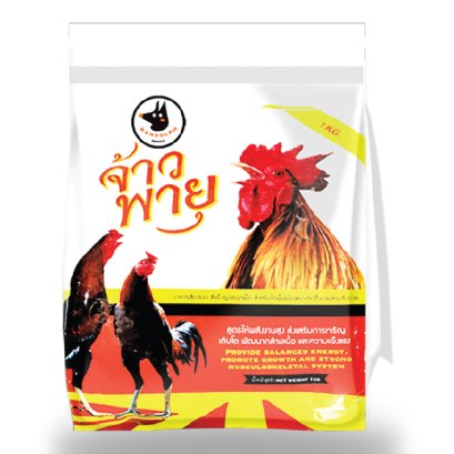 อาหารไก่ เจ้าพายุ