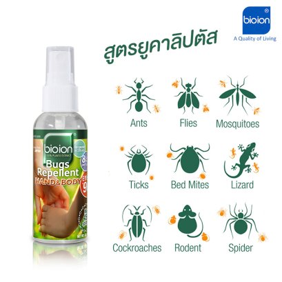 Bugs Repellent ไล่แมลง หนู ยุง มด, สูตรยูคาลิปตัส, ประสิทธิภาพ 90%