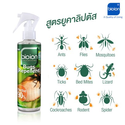 สเปรย์ไล่แมลง หนู ยุง มด BIOION Bugs Repellent สูตรยูคาลิปตัส ประสิทธิภาพ 90% ใช้งานได้นาน 8 ชม. ต่อครั้ง (250ml)