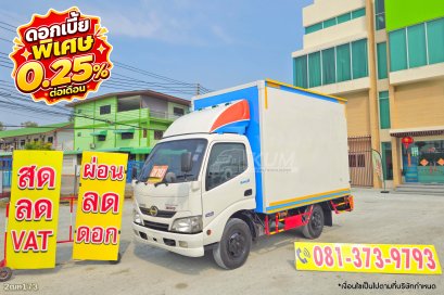 ‼️ดอกเบี้ยพิเศษ 25 สตางค์ต่อเดือน‼️สี่ล้อตู้ HINO XZU 136 แรง ปี 2563