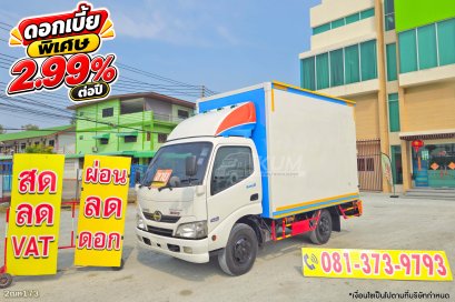 สี่ล้อตู้ HINO XZU 136 แรง ปี 2563