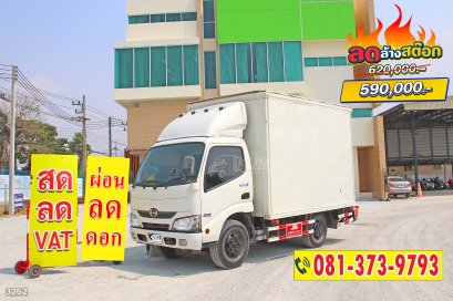 สี่ล้อตู้ HINO XZU 136 แรงม้า ปี 63 ราคาลดล้างสต็อค