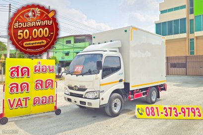 สี่ล้อตู้ HINO XZU 136 แรง ปี 2563
