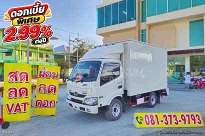 สี่ล้อตู้ HINO XZU 136 แรง ปี 2565
