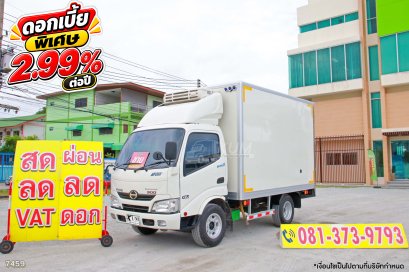 สี่ล้อตู้เย็น HINO XZU 136 แรง ปี 2566