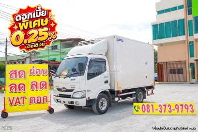 สี่ล้อตู้เย็น HINO XZU 136 แรง ปี 2567