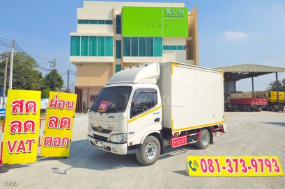 สี่ล้อตู้ HINO XZU 136 แรง ปี 67