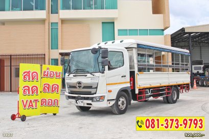 หกล้อโดยสาร HINO DOMINATOR 500 175 แรงม้า ปี 63