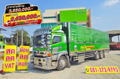 สิบล้อคอก HINO FL8J 260แรง ปี 66 คันนี้ใหม่มากก