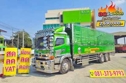 สิบล้อคอก HINO FL8J 260แรง ปี 66 คันนี้ใหม่มากก