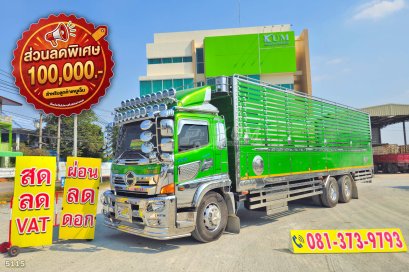สิบล้อคอก HINO FL8J 260แรง ปี 66 คันนี้ใหม่มากก