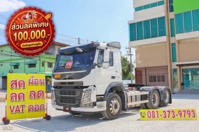 สิบล้อหัวลาก Volvo FM 440 แรง ปี 2560
