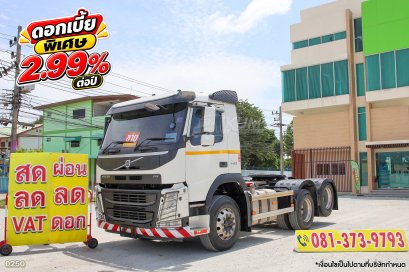 สิบล้อหัวลาก VOLVO FM 440 แรง ปี 2560