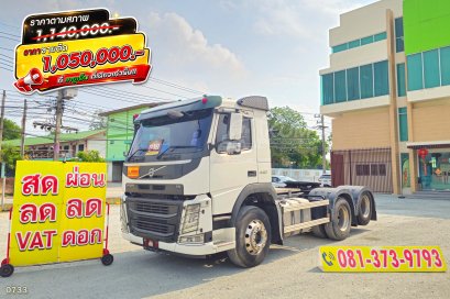 สิบล้อหัวลาก Volvo FM 440 แรง ปี 2560