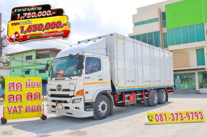 สิบล้อตู้สิบบาน HINO FL8J 260 แรง ปี 2561