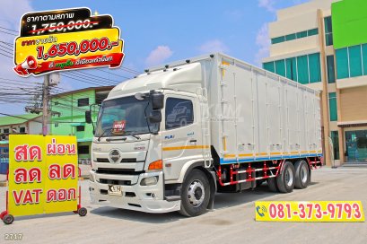 สิบล้อตู้สิบบาน HINO FL8J 260 แรง ปี 2561