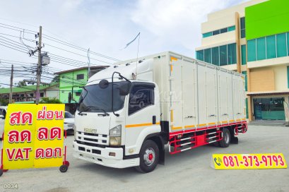 หกล้อตู้สิบบาน ISUZU FRR 190 แรง ปี 2556