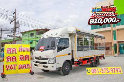 หกล้อโดยสาร HINO XZU 150 แรง ปี 2565