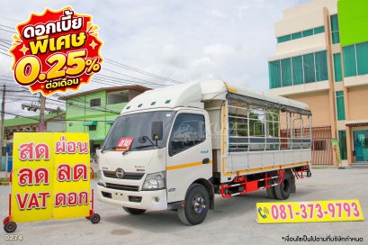 หกล้อโดยสาร HINO XZU 150 แรง ปี 2565