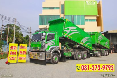 สิบล้อดั้มพ์ ISUZU FXZ 360 แรงม้า ปี 65+หางดั้มพ์ สามเพลา อู่สหะกิจ ปี 65