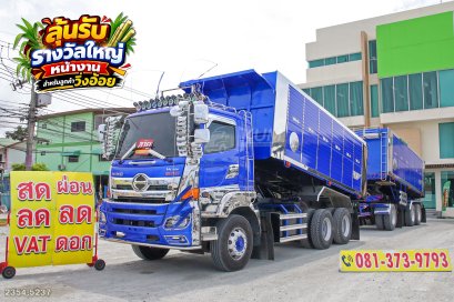 สิบล้อดั้มพ์ HINO FM2P 380 แรง ปี 2565 + หางดั้มพ์ อู่ ส.สมบัติ ปี 2566
